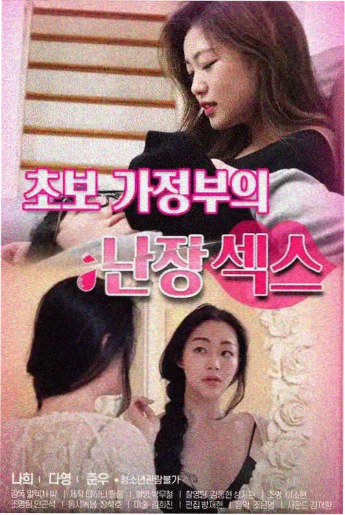 月光影院在线观看免费直播图鉴动态配图，章节回顾模板示例